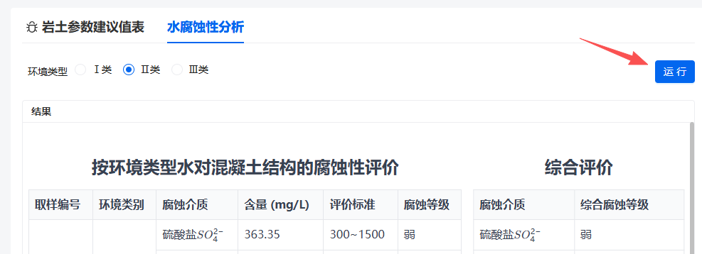 开发模式下运行 Pipeline